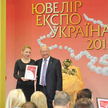 Нагородження DIAMOND of LOVE на виставці Ювелір-Експо Україна 2015